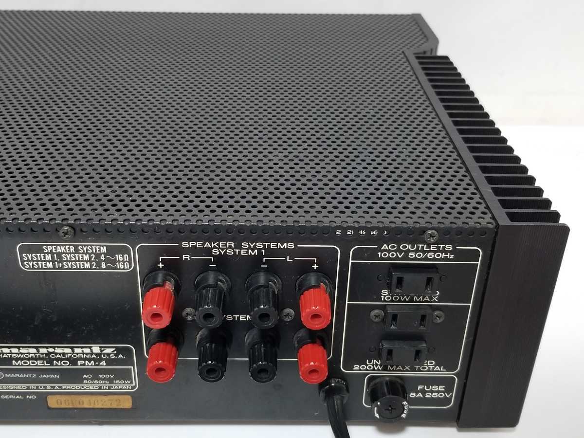 全額返金保証付 marantz マランツ ESOTEC SERIES PM-4 全額返金保証付 marantz マランツ ESOTEC SERIES PM-4