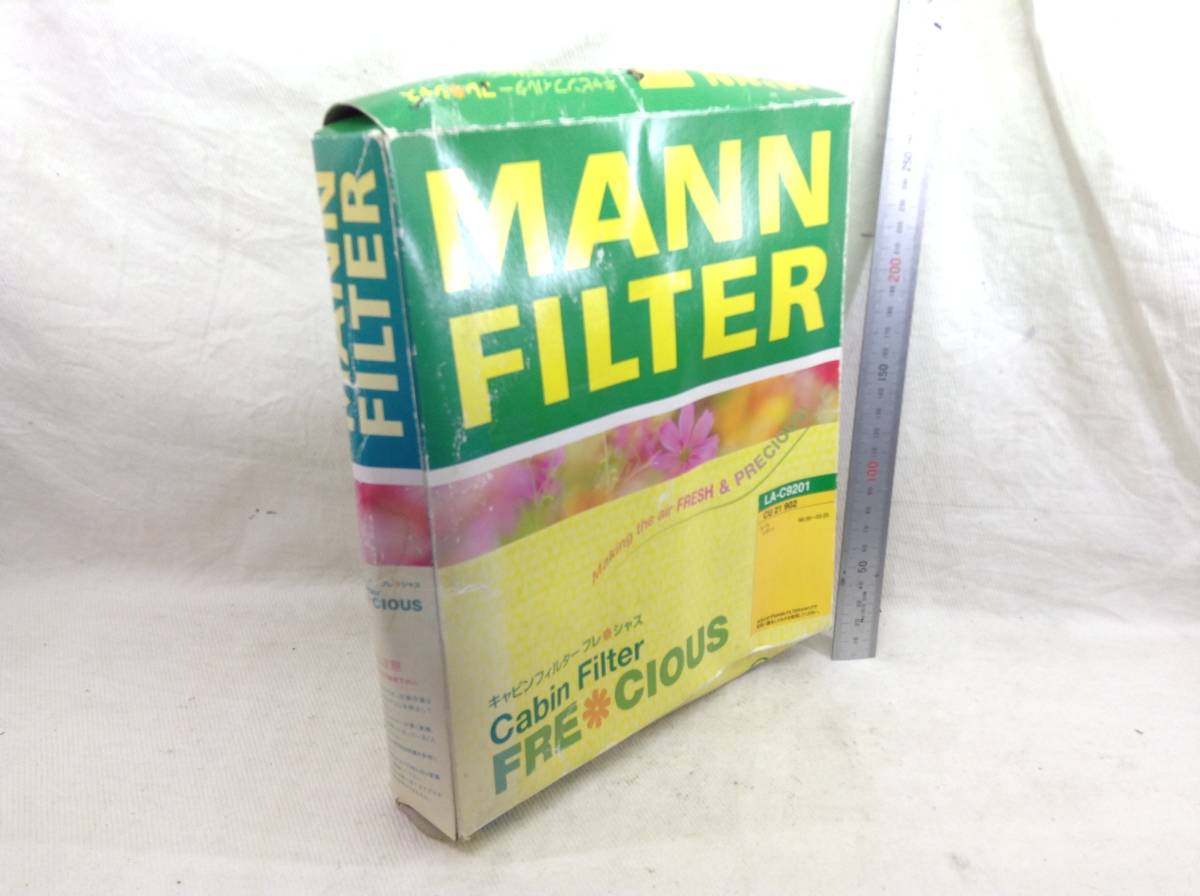 MANN FILTER LA-C9201 スバル 72880-AE000 該当 レガシィ 等 エアコンフィルター 即決品 F-4917_画像3