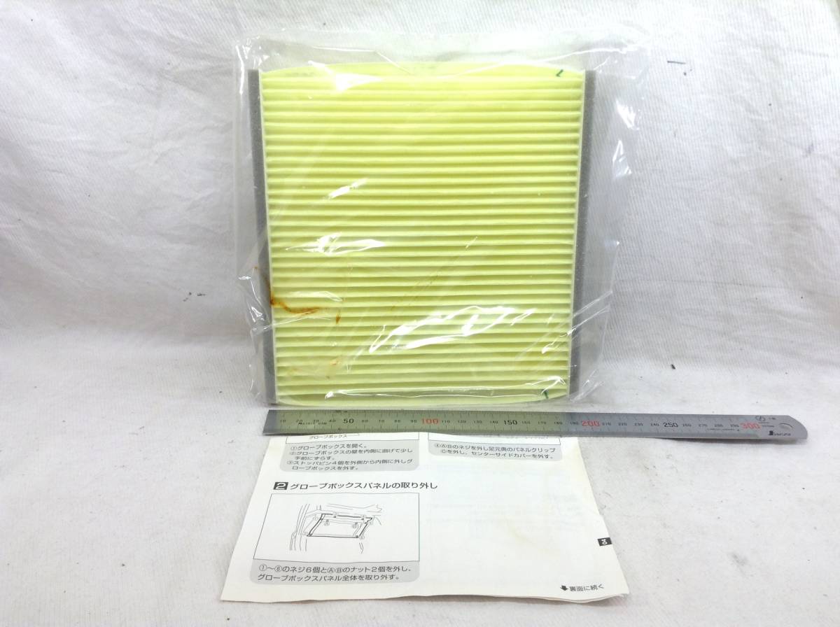 MANN FILTER LA-C9201 スバル 72880-AE000 該当 レガシィ 等 エアコンフィルター 即決品 F-4917_画像6