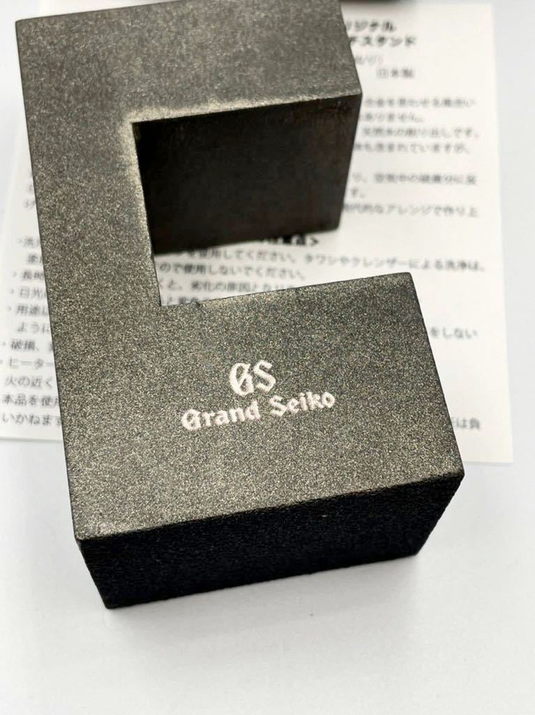 グランドセイコー 時計スタンド 会津塗 木製 未使用品 Grand Seiko ウォッチスタンド ディスプレイスタンド 時計 ノベルティー