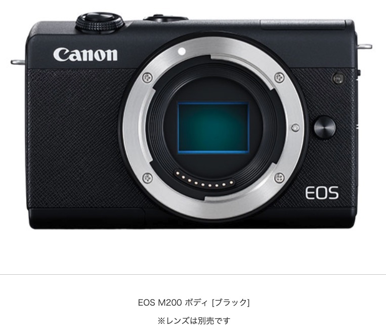 Canon EOS M200 東京五輪記念 5000台限定モデル レンズキット