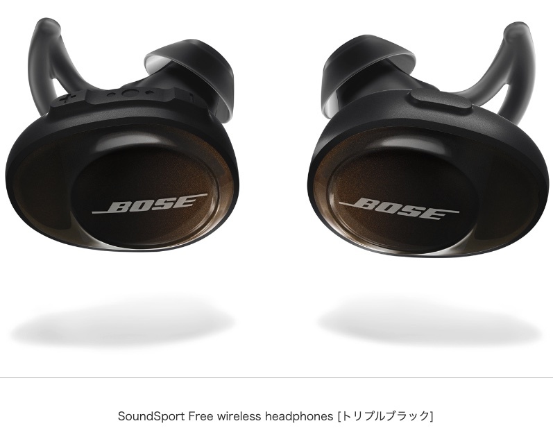 お得セット 希少　Bose （新品未開封品） [トリプルブラック] headphones wireless Free SoundSport BOSE