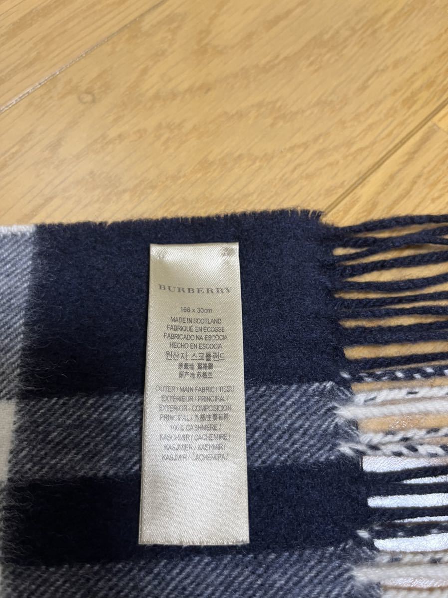 BURBERRY バーバリー マフラー カシミア100% 濃紺 ネイビー系 美品