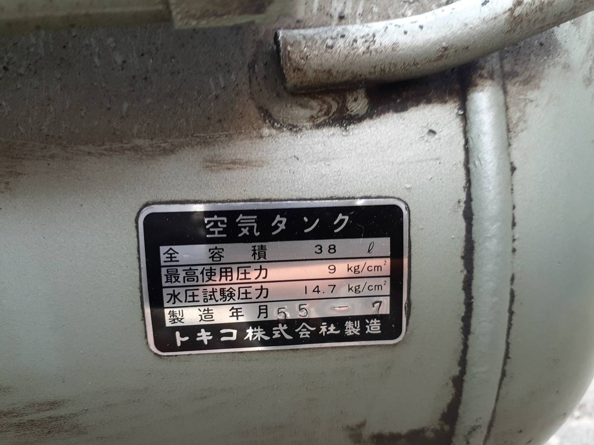 Yahoo!オークション - 山形発 日立 ベビコン エアコンプレッサー Yahoo!オークション - 山形発 日立 ベビコン エアコンプレッサー
