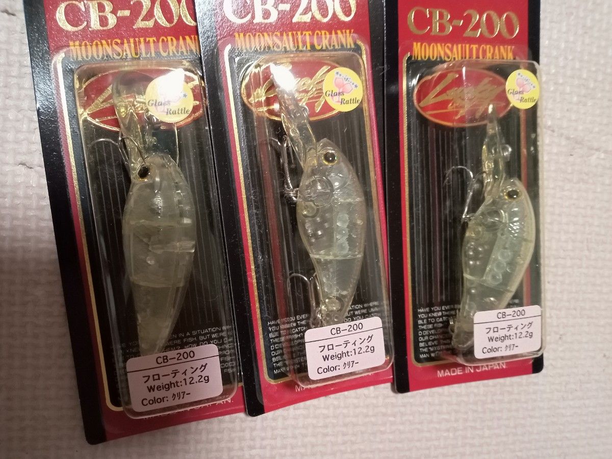 ラッキークラフト　CB200クリアー