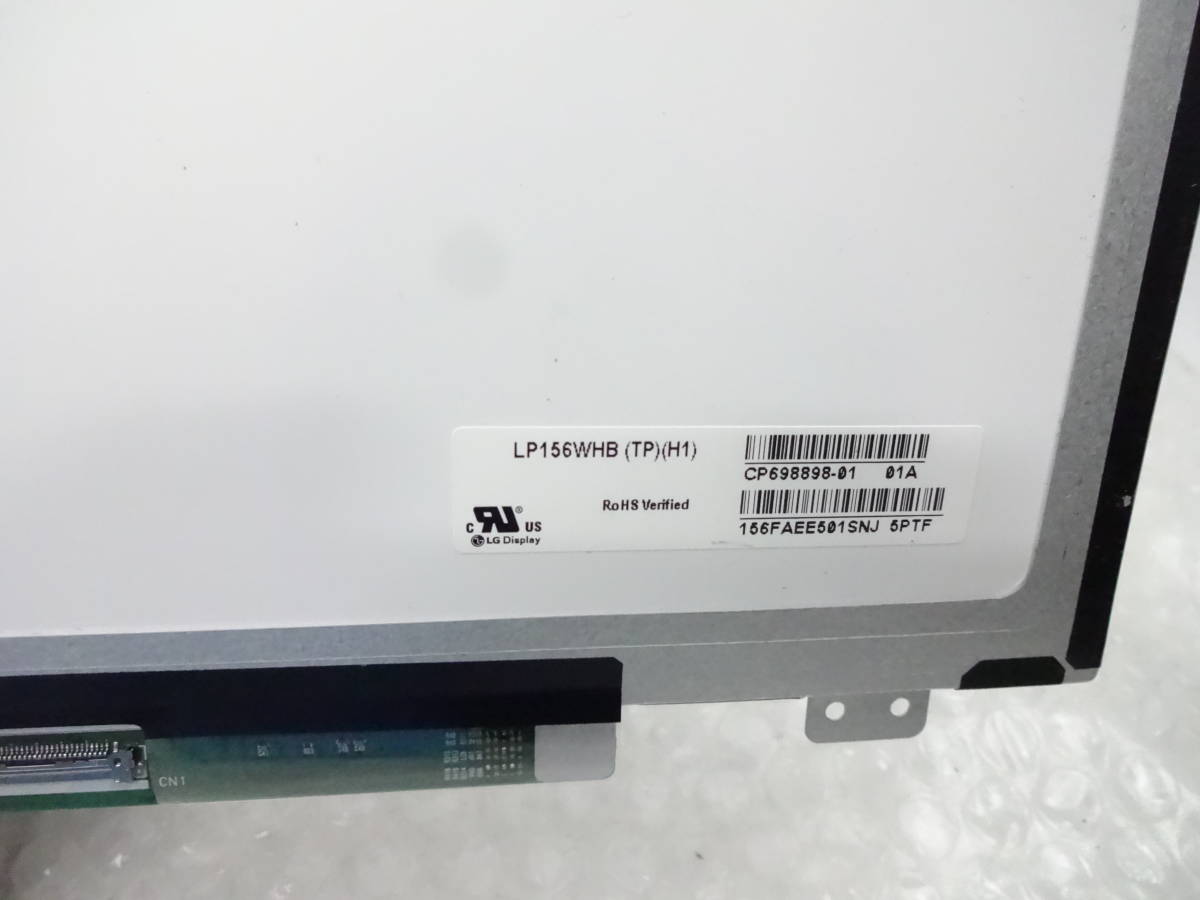 訳あり　LG　15.6インチ液晶パネル　LP156WHB(TP)(H1) 1366*768　30ピン　非光沢　中古動作品　_画像4