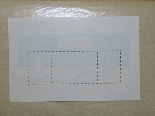 未使用 札幌オリンピック冬季大会記念切手 小型シート 1972年 昭和47年の画像2