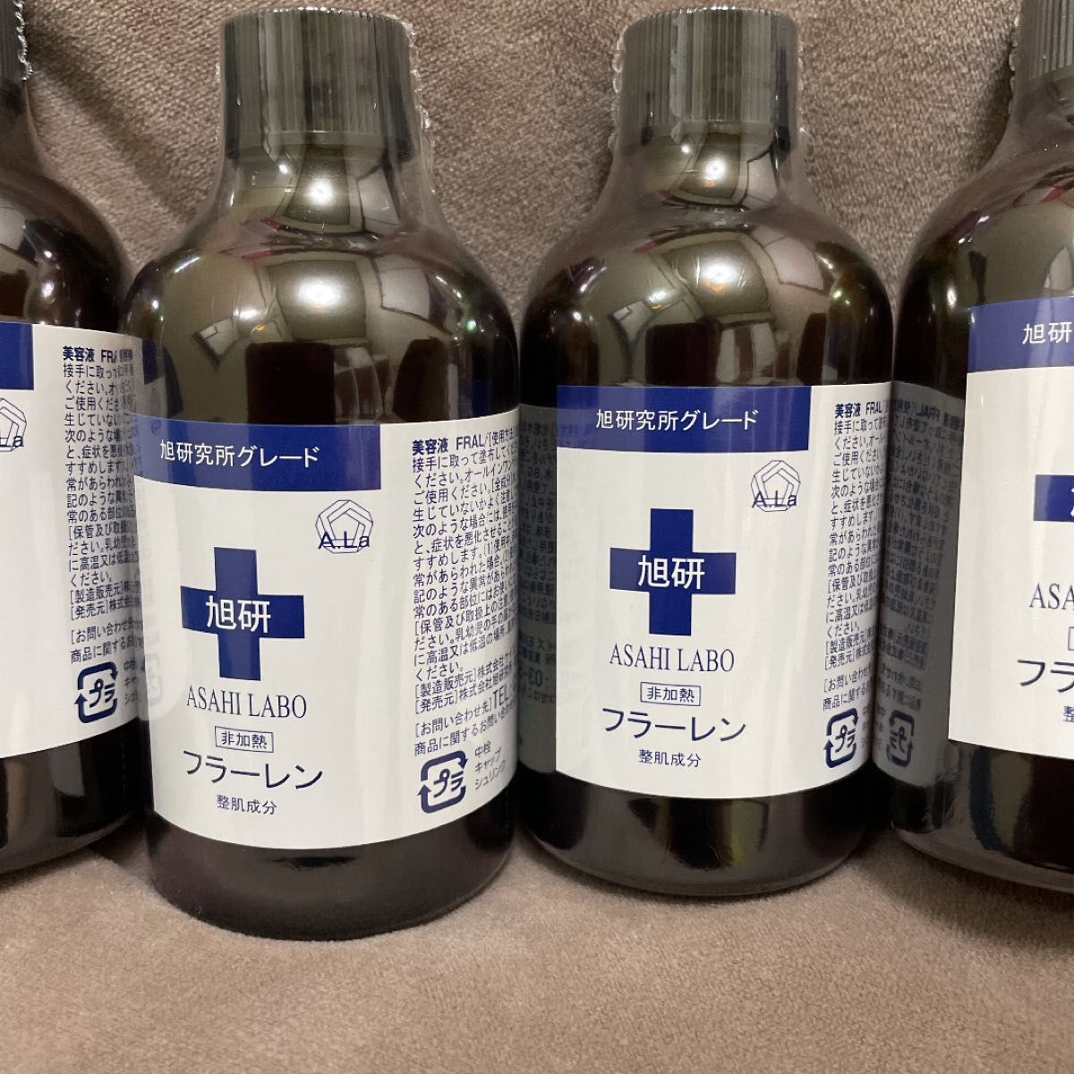 松野屋 キャンバスフラットショルダー 旭研究所 生フラーレン(美容液