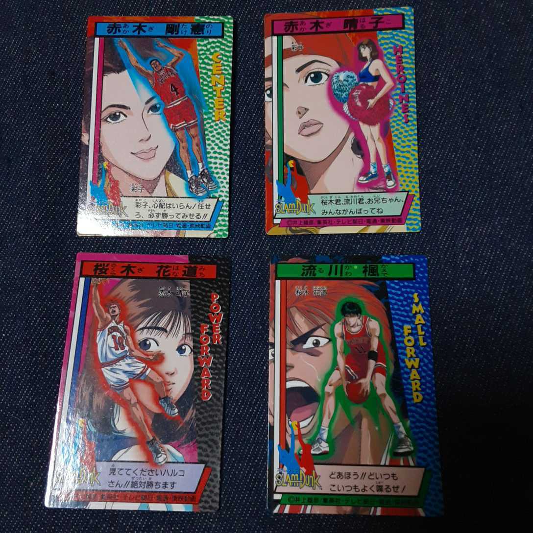 絶品】 ついに再販開始!】 三井 美品 アマダ スラムダンク 桜木 三井