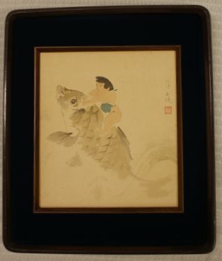 作者名: 福岡 青嵐 ・画題:「童子と鯉」・技法:色紙絵(直筆) (A1
