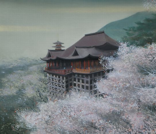 作者名： 鈴木 秀光 ・画題：「清水寺」・技法： 掛軸（直筆） 〈279