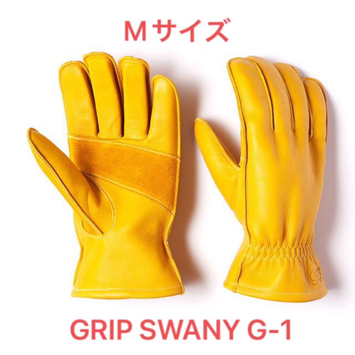 M GRIP SWANY グリップスワニー グローブ ベーシックモデル G-1 - beringtime.in