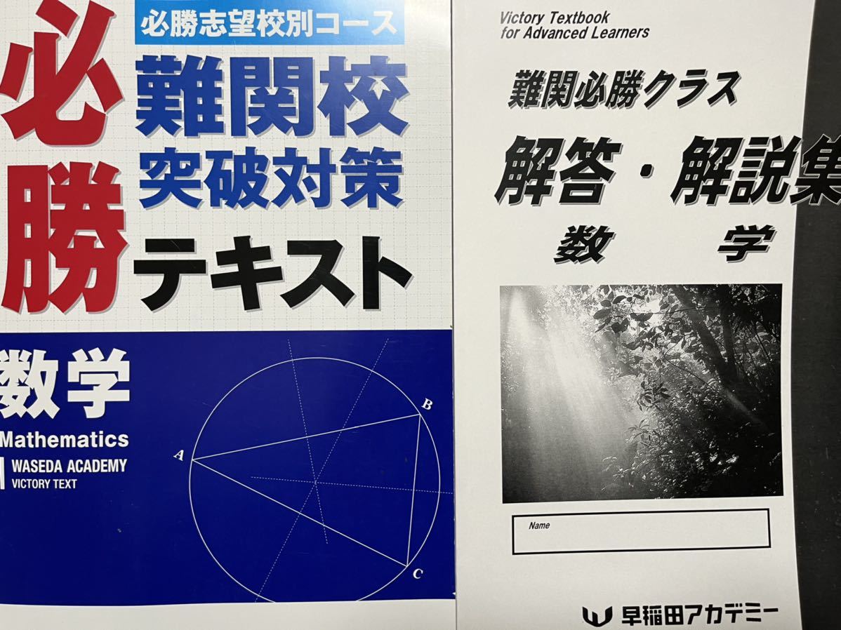 激安超安値 催眠の科学―誤解と偏見を解く (ブルーバックス) 講談社 成瀬 悟 心理学