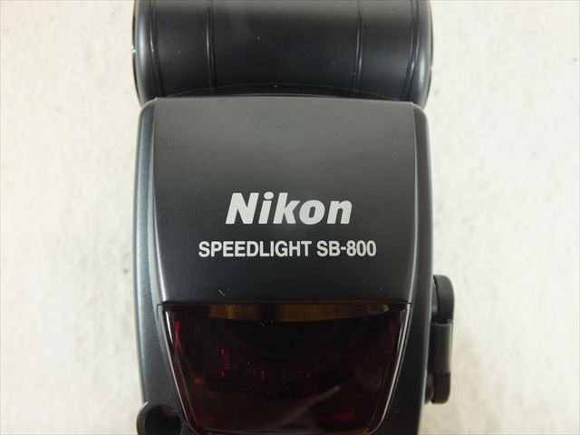 ★ Nikon ニコン SB-800 ストロボ ソフトケース付き 中古 現状品 221101N3352_画像3