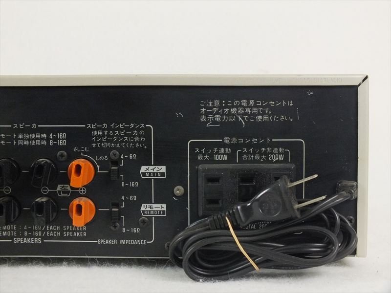 Yahoo!オークション - Technics テクニクス V7 アンプ 取扱説明 Yahoo!オークション - Technics テクニクス V7 アンプ 取扱説明
