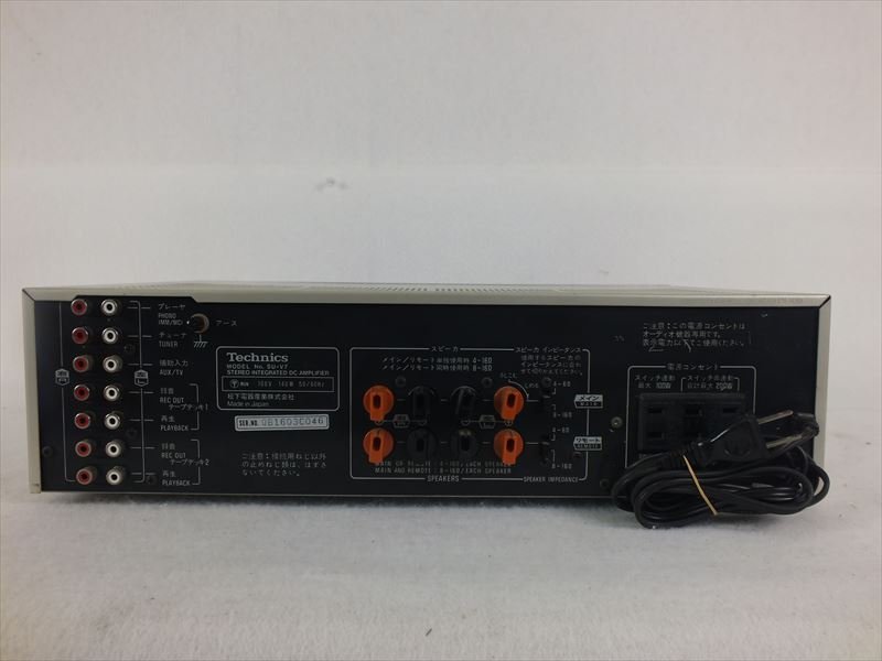 Yahoo!オークション - Technics テクニクス V7 アンプ 取扱説明 Yahoo!オークション - Technics テクニクス V7 アンプ 取扱説明