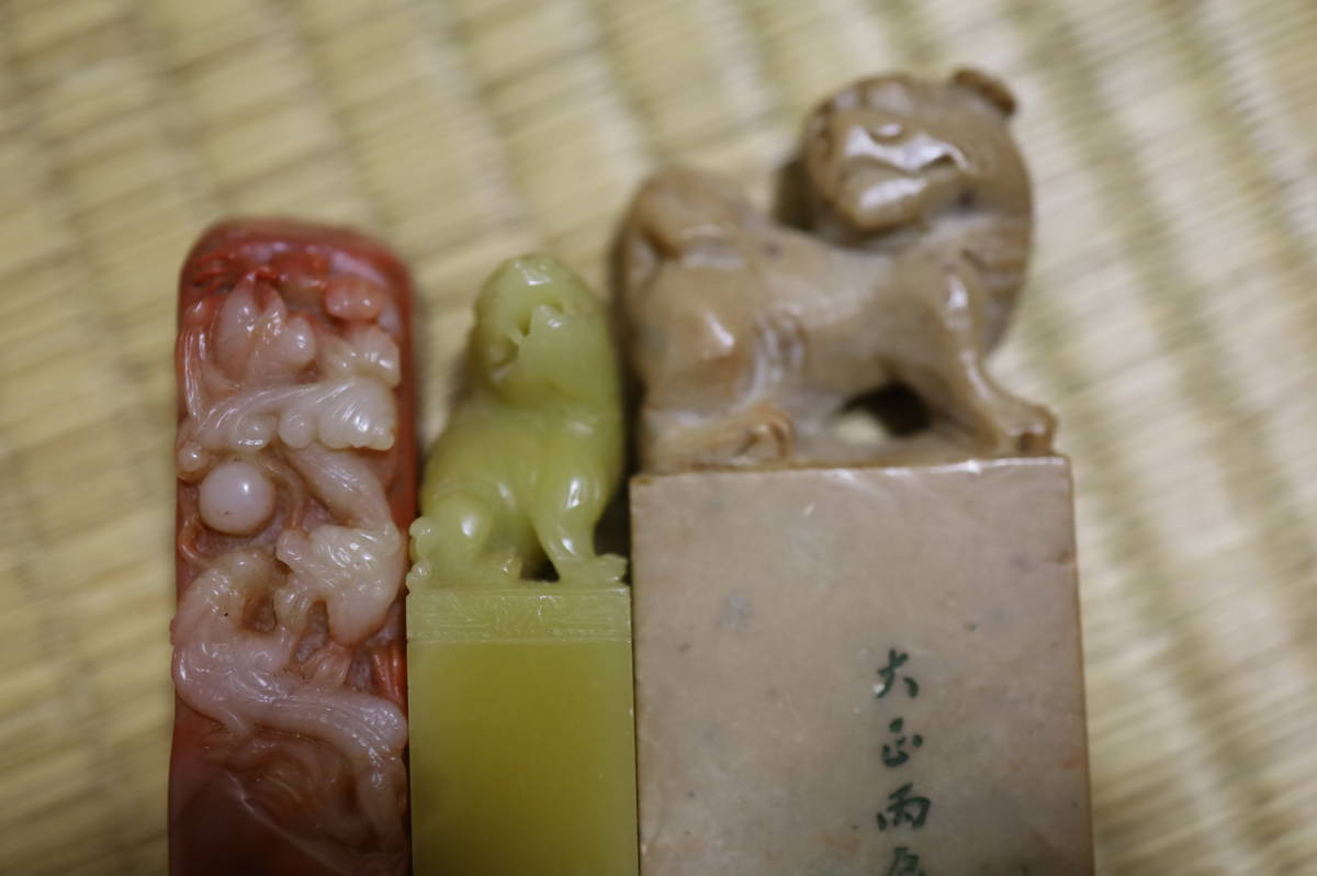 消費税無し 印材 壽山石 竜 アンティー itutor-et.com