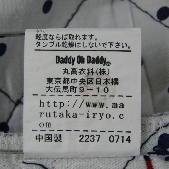 ダディオダディ 星柄デニム ミニスカート キルト生地 台形 女の子用 130サイズ 青 キッズ 子供服 Daddy Oh Daddy_画像5