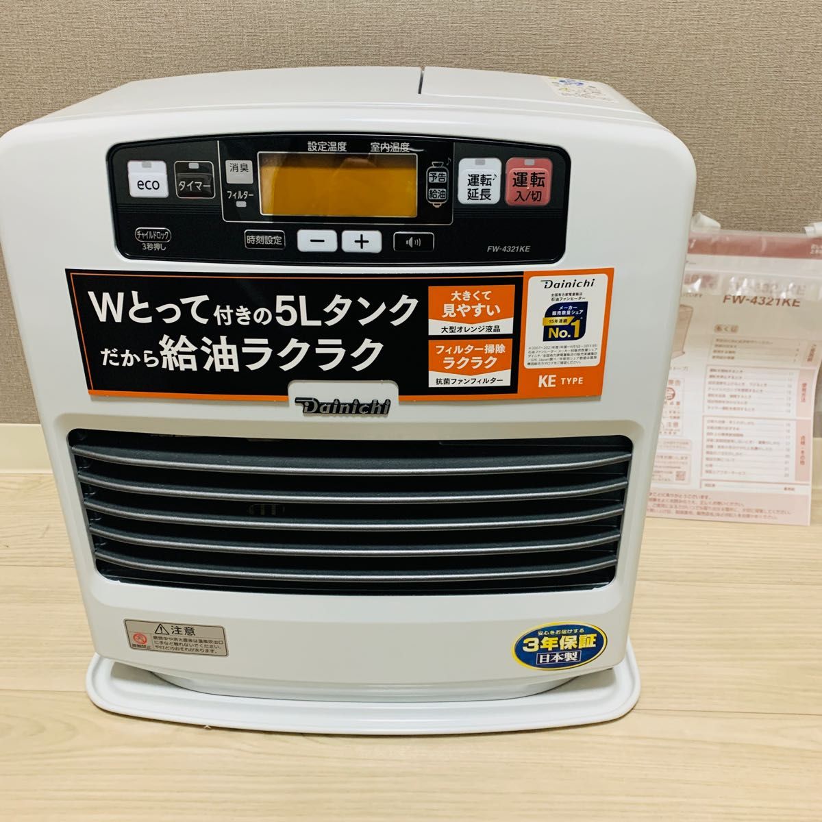 新品入荷 コロナ 石油ファンヒーター MFH-G571BY 木造15畳 コンクリ20