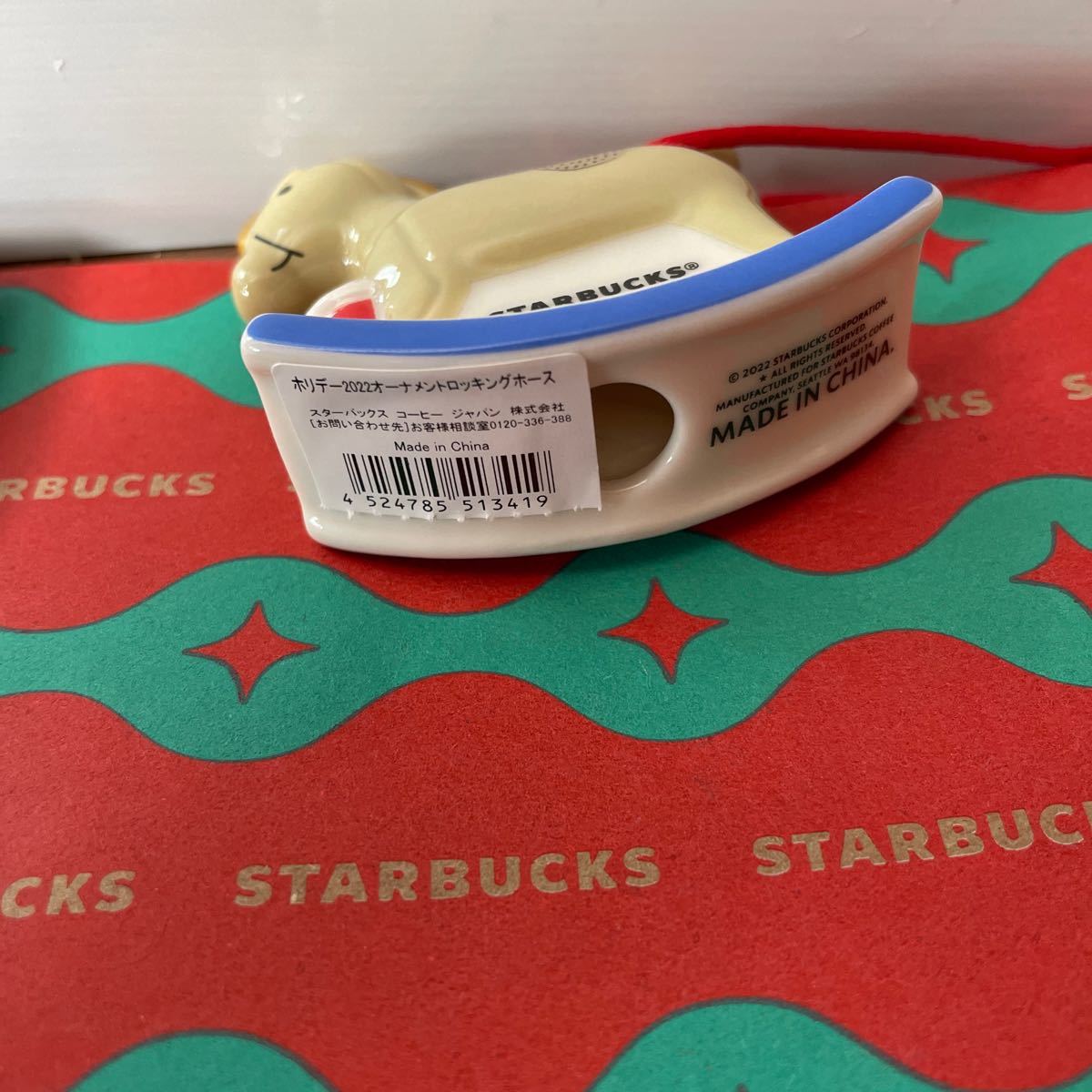 新品 スタバ オーナメント ぞう 木馬 ロッキングホース 2022 クリスマス