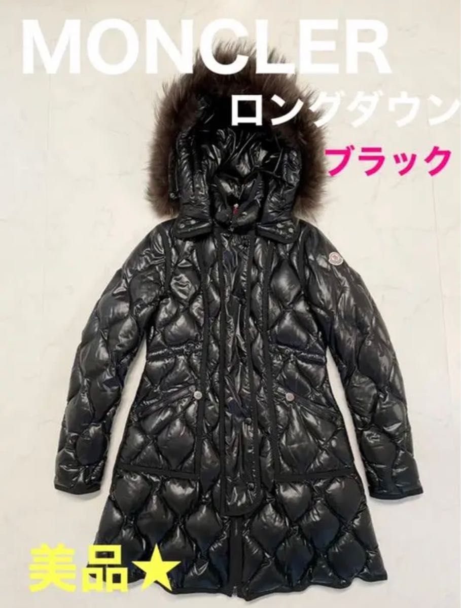 美品！モンクレール0サイズ！人気ダウン♪ブラック！ MONCLER ダウンコート ダウンジャケット