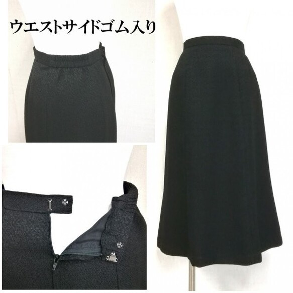 米沢織 レディース 喪服 礼服 ブラックフォーマル スカートスーツ