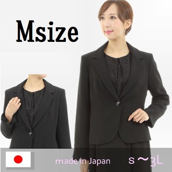 中華のおせち贈り物 レディース 礼服 喪服 おしゃれ テーラードジャケット 117500-M 黒礼服 ブラックフォーマル ブラックフォーマル、喪服 中華のおせち贈り物 レディース 礼服 喪服 おしゃれ テーラードジャケット 117500-M 黒礼服 ブラックフォーマル ブラックフォーマル、喪服