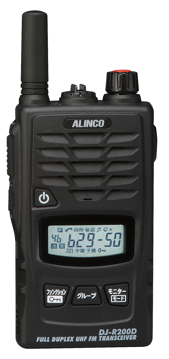 無線機 アルインコ DJ-R200DS 特定小電力 + レピーター トランシーバー_画像2