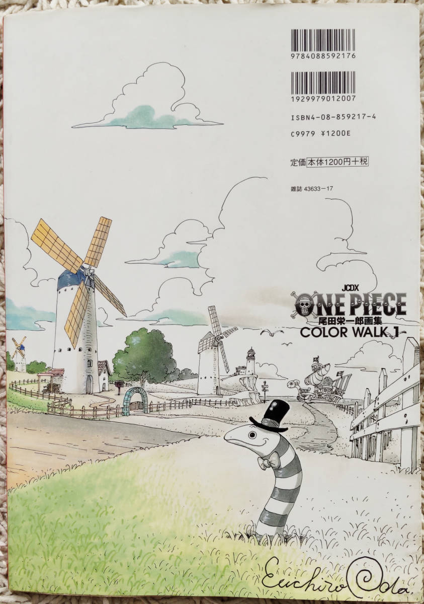 ONE PIECE COLOR WALK１　尾田栄一郎画集_画像10