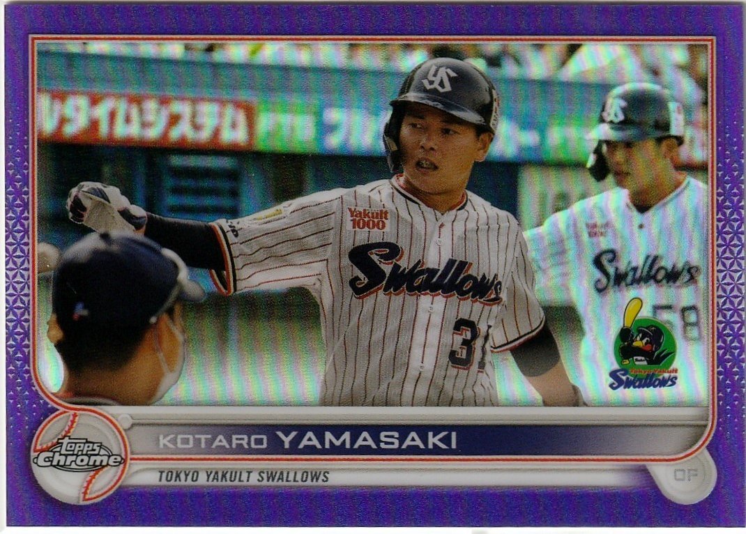 TOPPS 2022 NPB CHROME【山崎晃大朗 ヤクルト】274/299 Purple Refractor トップス クローム 日本プロ野球認定ベースボールカード_画像1