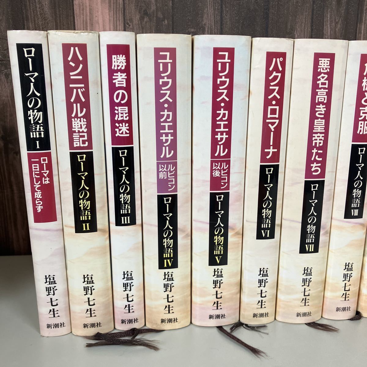 低価本物保証 『ローマ人の物語』全巻＋『ローマ亡き後の地中海世界