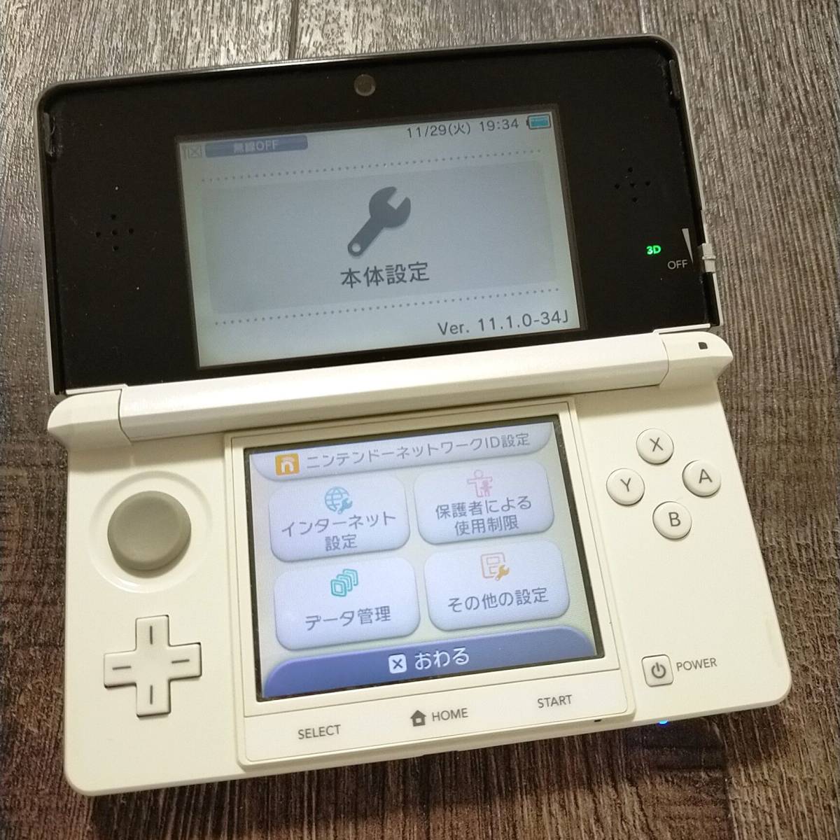 時間指定不可】 パールホワイト Newニンテンドー3DS LL ニンテンドー