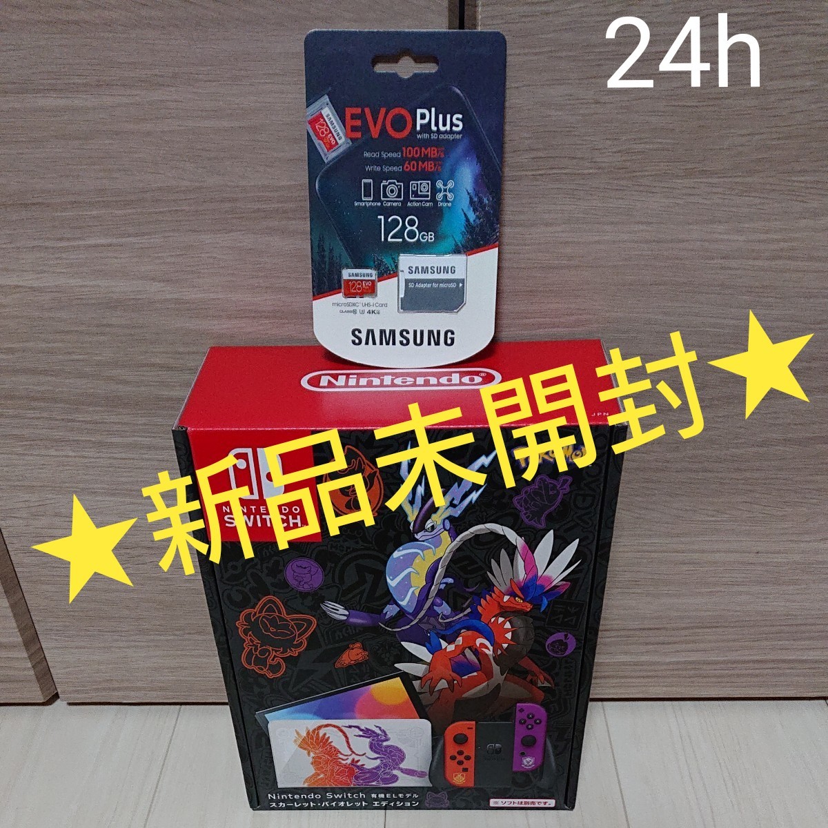 新品未開封】Nintendo Switch(有機ELモデル) スカーレット