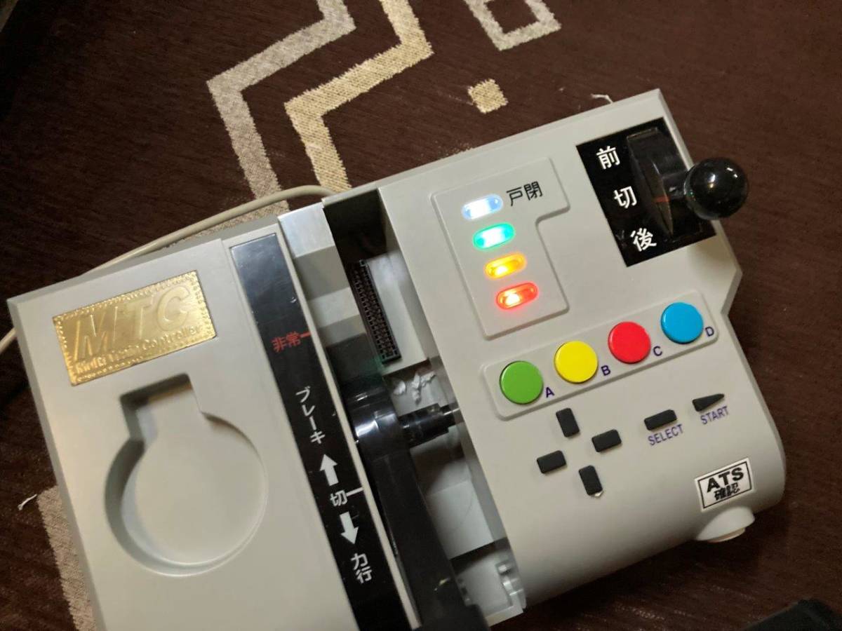 休日 FMART Yahoo 店Multi Train Controller マルチトレインコントローラ lambda-mdl.de