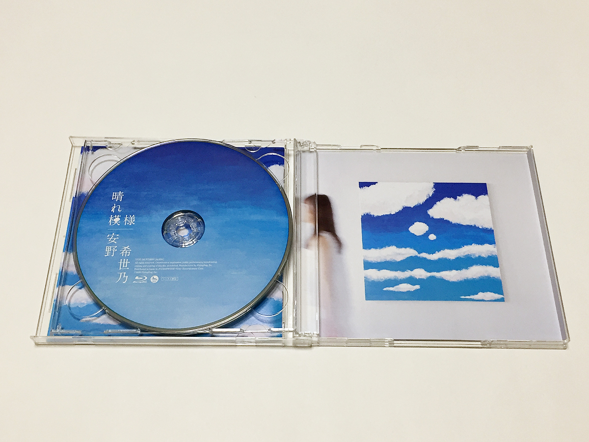CD｜安野希世乃／晴れ模様 BD付初回限定盤 (TVアニメーション「アルテ」エンディングテーマ)の画像5