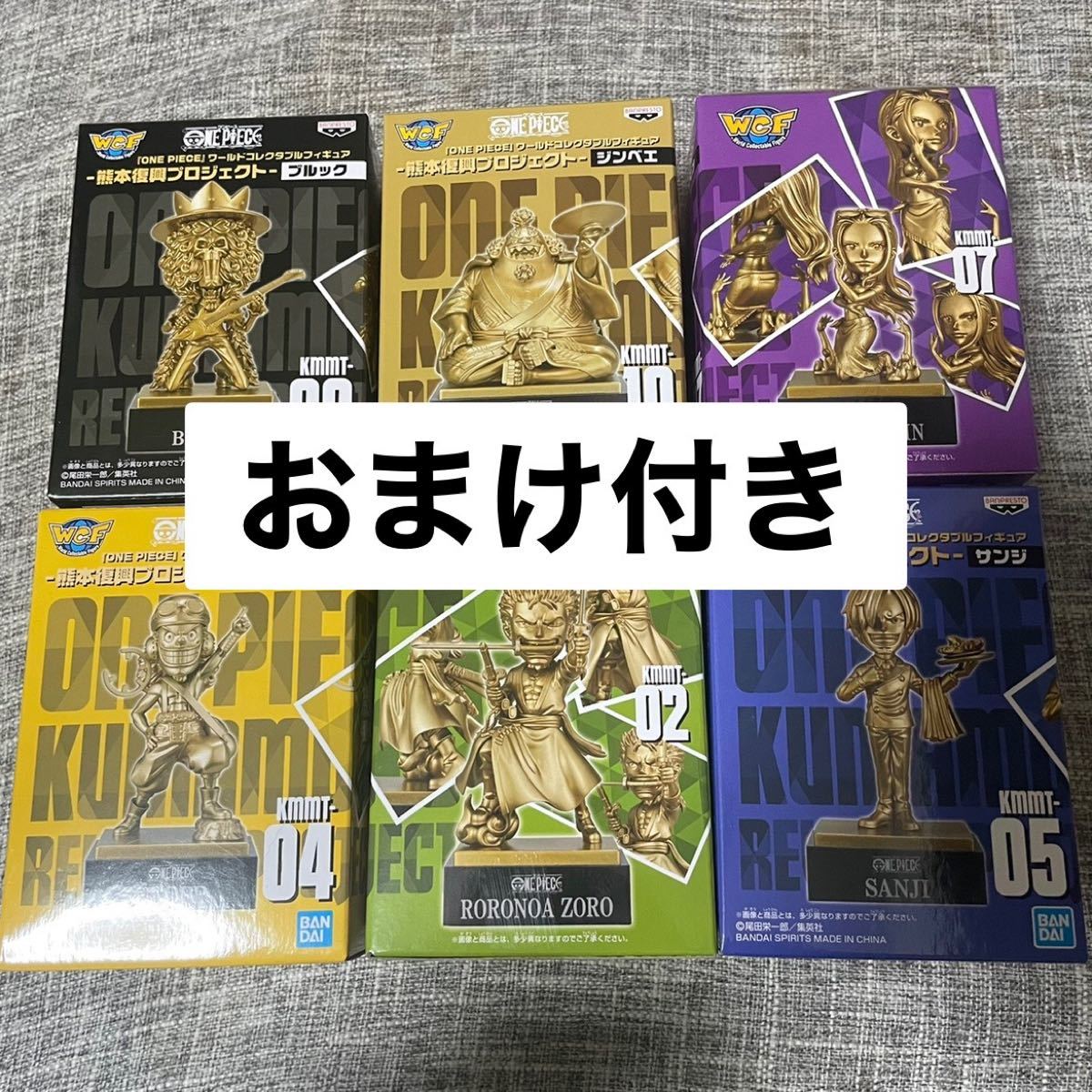 オマケ付き!】ONE PIECE ワーコレ熊本 フルコンプリート 2セット-