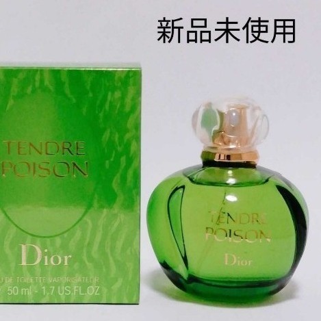 −レア− Dior ディオール タンドゥル プワゾン オードトワレ50ml 香水(女性用) 出産祝い