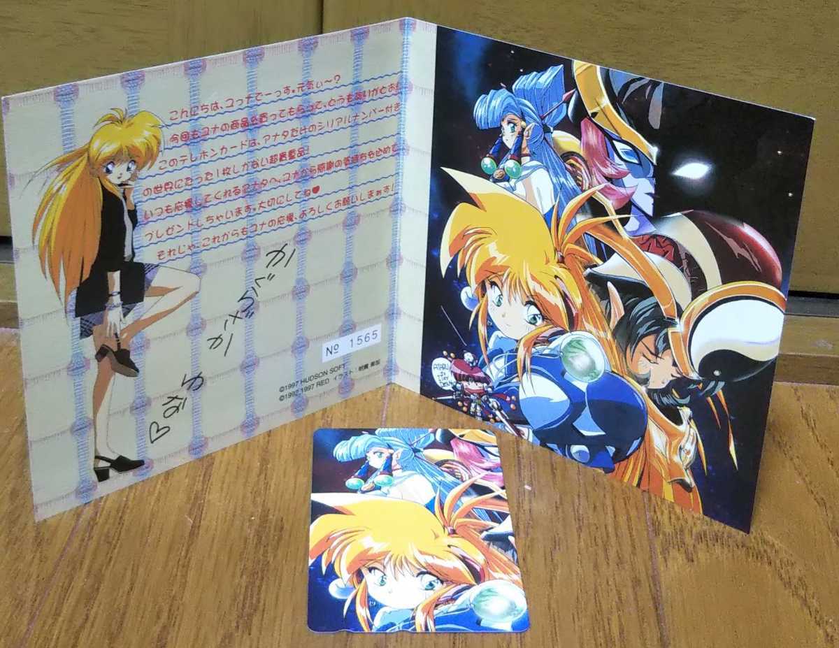 銀河お嬢様伝説ユナ あきたかみか イラストワークス」 1&2 銀河お嬢様伝説ユナ あきたかみか イラストワークス」 1&2