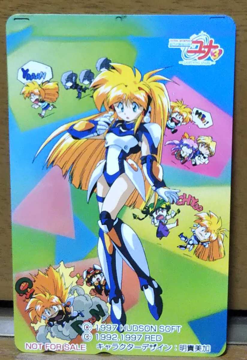 銀河お嬢様伝説ユナ あきたかみか イラストワークス」 1&2 銀河お嬢様伝説ユナ あきたかみか イラストワークス」 1&2
