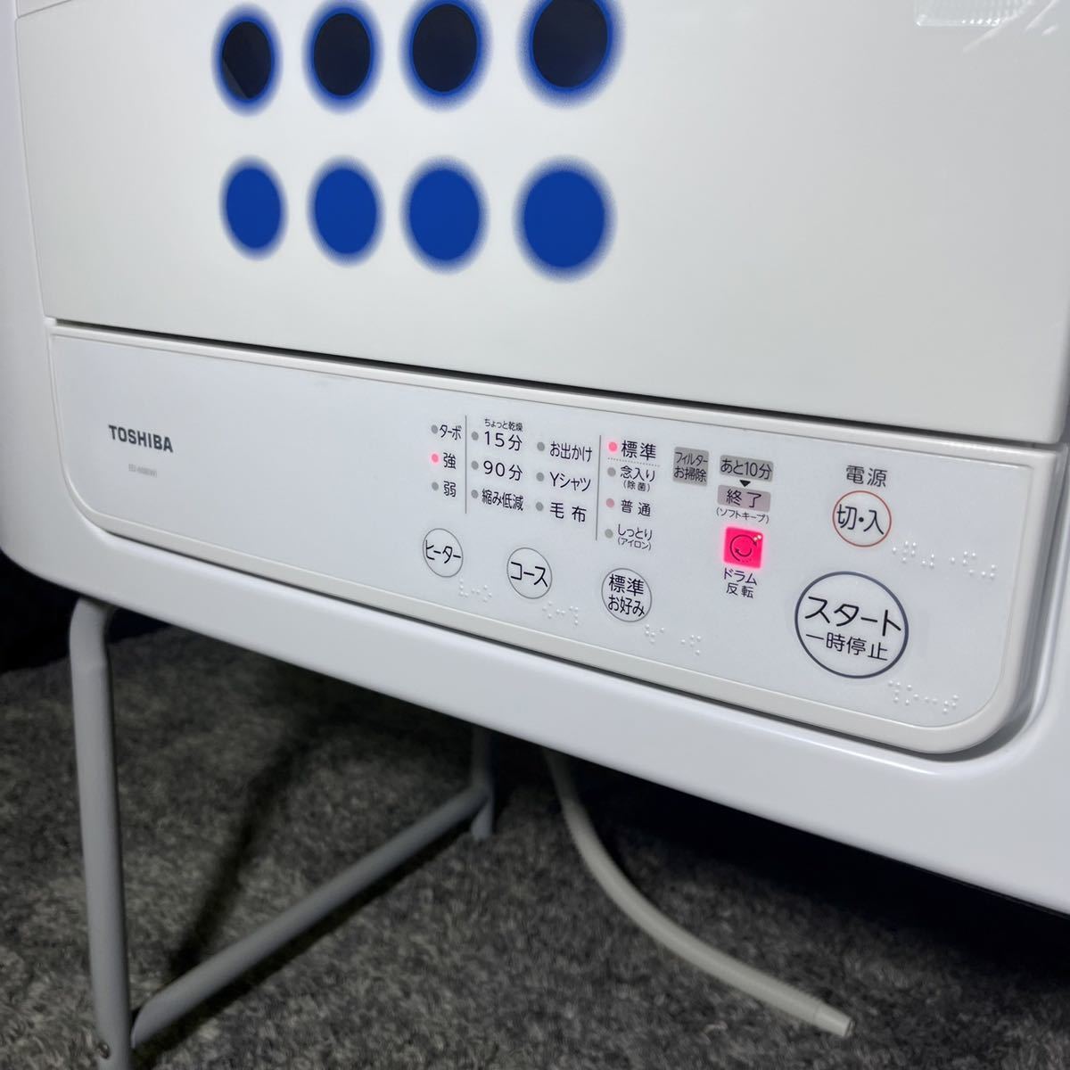 ☆【通電確認済み】TOSHIBA 東芝 電気衣類乾燥機 ED-608 2021年製☆