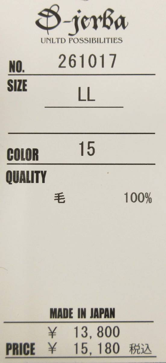 ★D-JERBA★定番品 セーター【黒LL】秋冬モデル 261017 ジェルバ_画像8