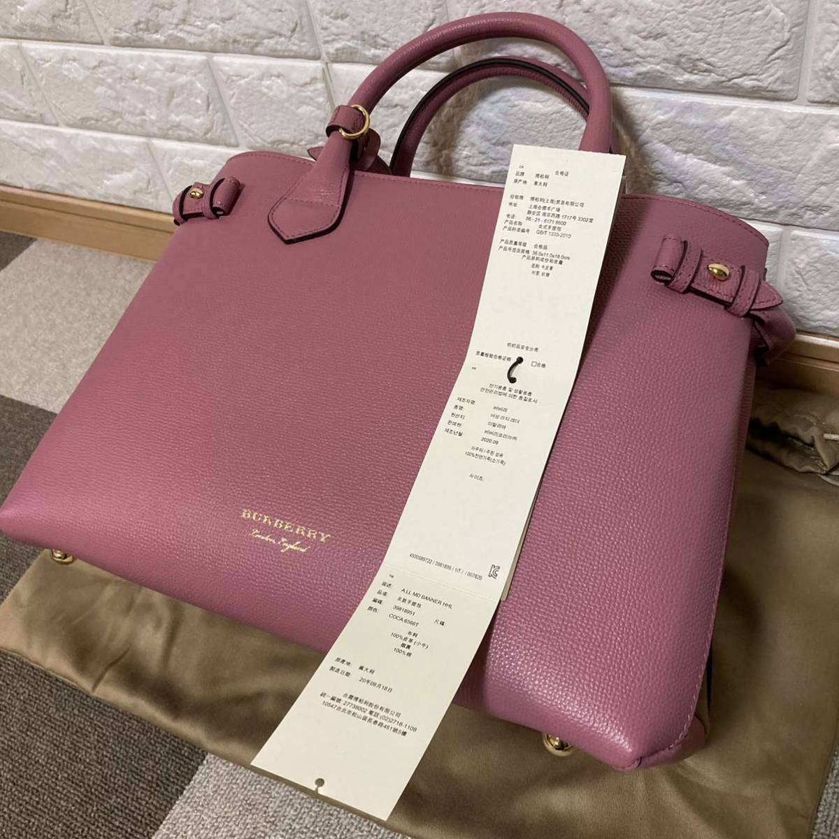 バーバリー BURBERRYバナーバッグ 新品 ミディアム ハンドバッグ 2way トートバッグ ピンク正規品限定1点オススメ売り切り最終価格セール