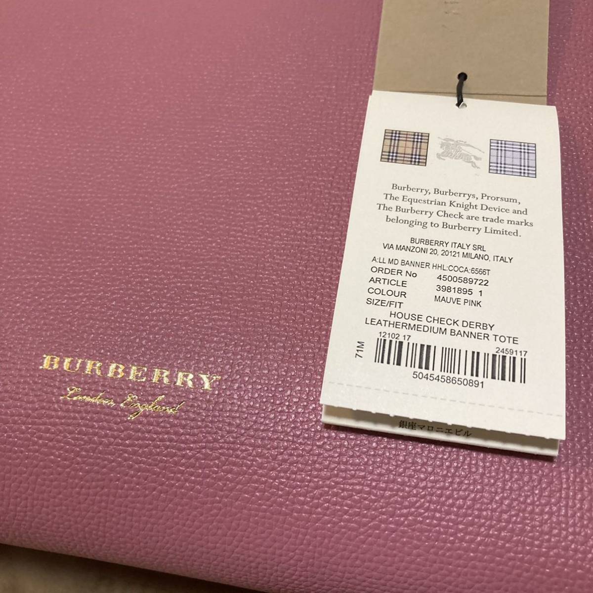 バーバリー BURBERRYバナーバッグ 新品 ミディアム ハンドバッグ 2way