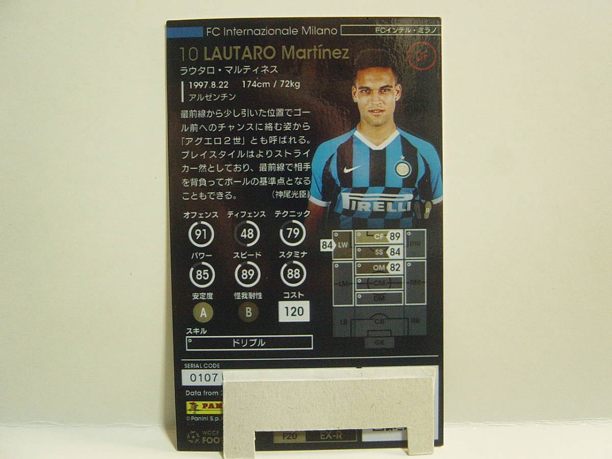 WCCF FOOTISTA 2020 EX ラウタロ・マルティネス Lautaro Martinez 1997 Argentina FC Inter Milano 19-20 Extra Cardの画像2