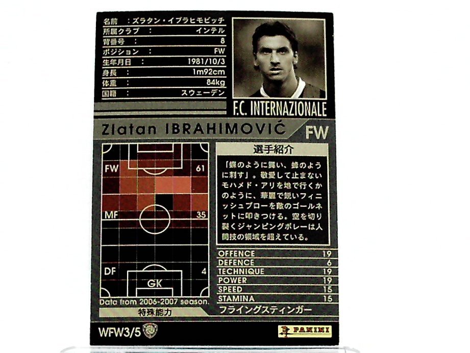 WCCF 2006-2007 WFW ズラタン・イブラヒモビッチ　Zlatan Ibrahimovic 1981 Sweden　FC Inter Milano 06-07 World‐Class FW_画像2