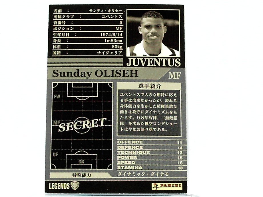 WCCF 2002-2003 LE サンディ・オリセー　Sunday Oliseh 1974 Nigeria　Juventus FC 1999-2000 Legends_画像2