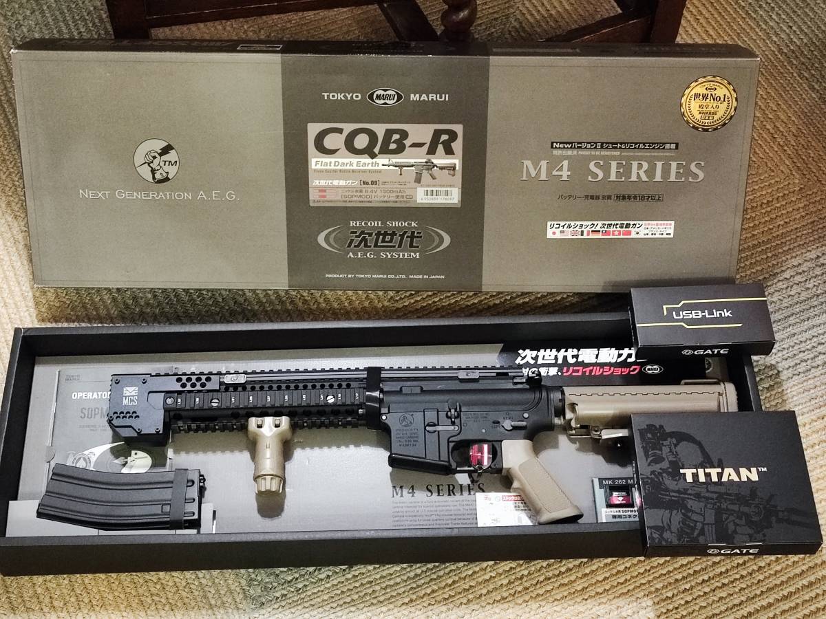 東京マルイ 次世代電動ガン M4 CQB-R DANIEL DEFENSE ハンドガード Sword fish TITAN 電子制御トリガー ハイレスポンス/流速 フルカスタム_画像8