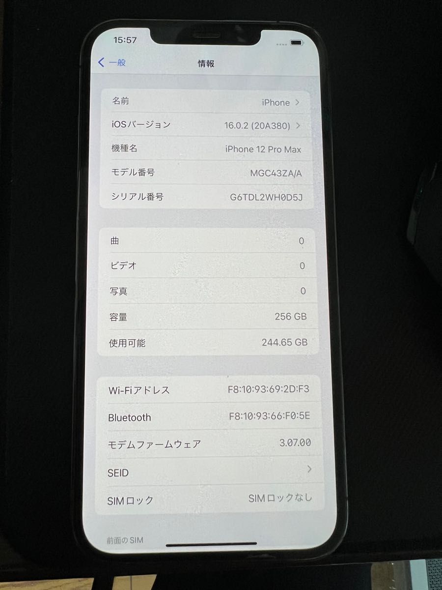 iPhone 12 Pro Max 256G Graphite HK SIMフリー|Yahoo!フリマ iPhone 12 Pro Max 256G Graphite HK SIMフリー|Yahoo!フリマ