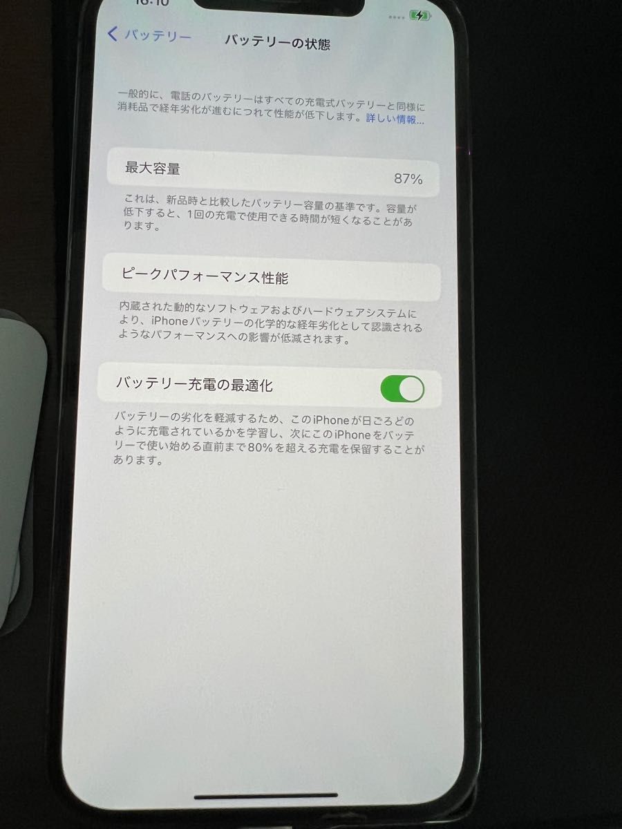 iPhone 12 Pro Max 256G Graphite HK SIMフリー|Yahoo!フリマ iPhone 12 Pro Max 256G Graphite HK SIMフリー|Yahoo!フリマ