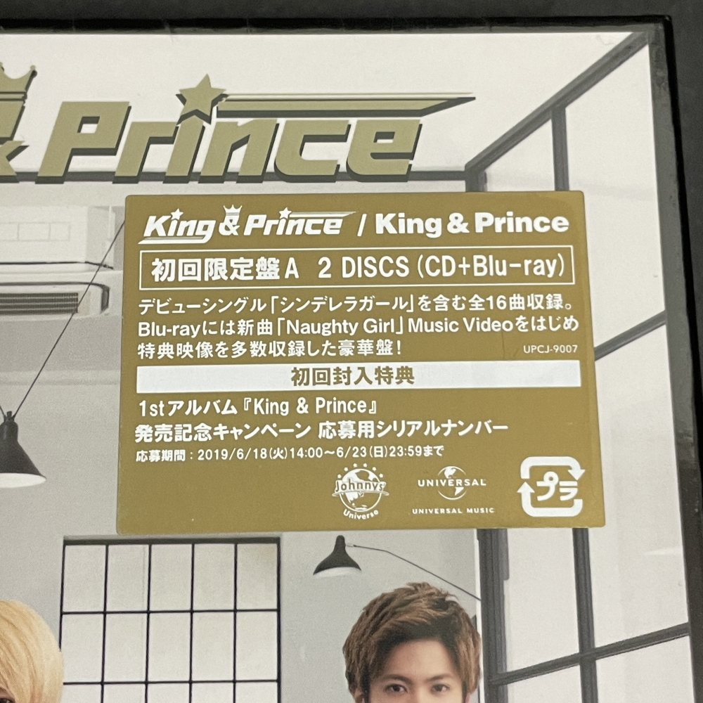 ヤフオク! - 新品未開封 King&Prince 1st アルバム 初回限定...